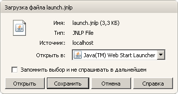 Launch JWS